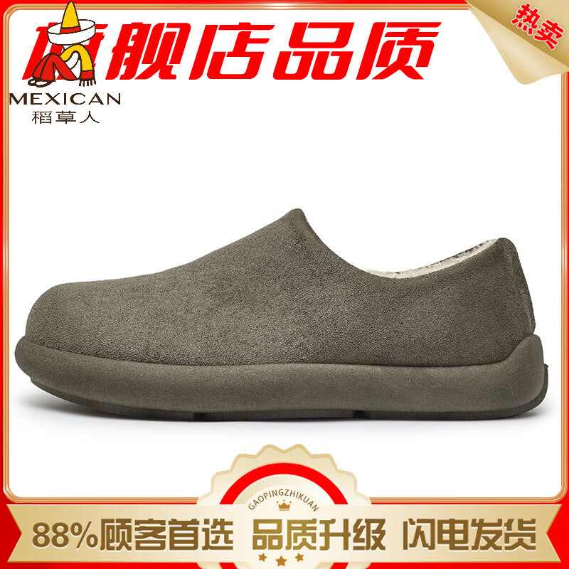稻草人（MEXICAN）勃肯鞋男2025新款冬季加绒保暖棉鞋防水防滑一脚蹬皮毛一体雪地靴 卡其【旗舰款】 41