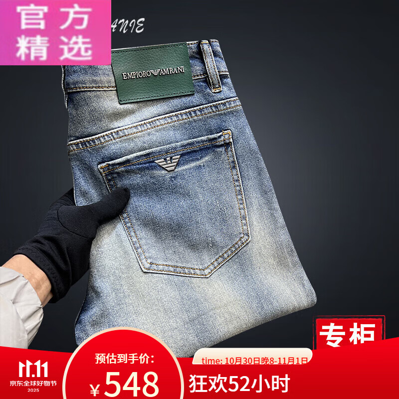 ARMANI EXCHANGE阿玛尼轻奢浅色男士牛仔裤2025新款直筒修身秋冬季裤子潮牌男 复古浅蓝 复古浅蓝 28 腰围2尺1