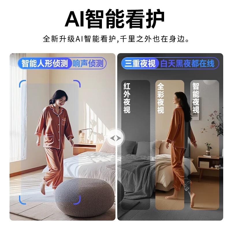 赛乐透监控360摄像头家用手机远程智能无线远程手机双向视频对话老人儿童监控家用手机高清远程摄像 【4G免充值无需缴费--2.8寸】续航版高清双向视