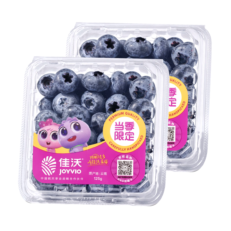  JOYVIO ݮۻϵ 14mm+ 2װ Լ125g/ ˮ 