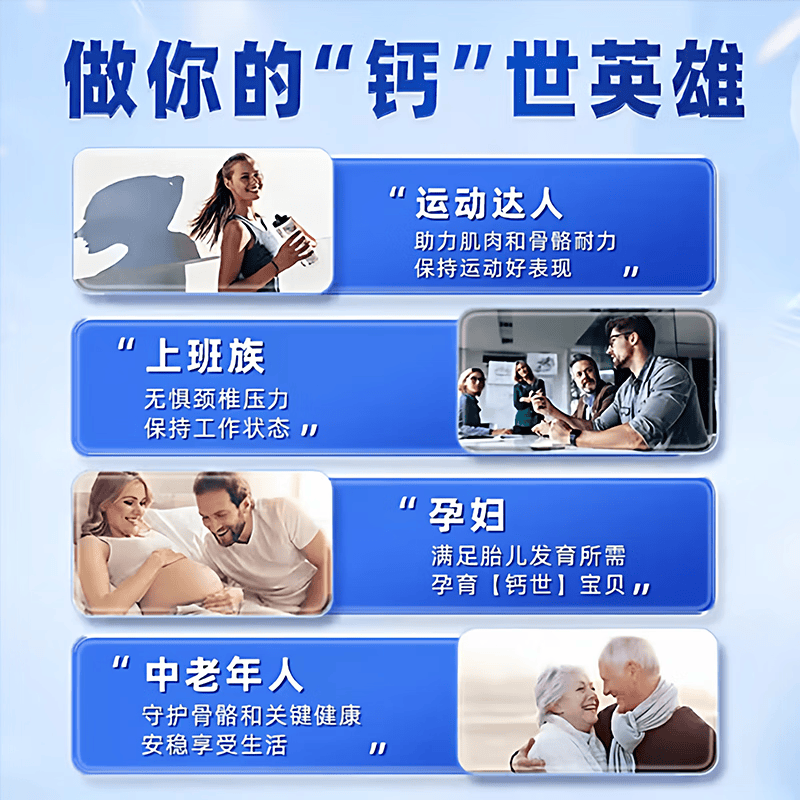 内廷上用北京同仁堂钙维生素d软胶囊中老年儿童成人补钙咀嚼片适用骨质疏 【北京同仁堂-官方正品】蓝帽认证 100g*1瓶 买2送1【3瓶/300粒】腰腿酸痛者推荐