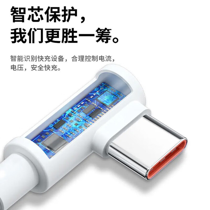 昇亿昊Type-c手游单弯头快充数据线适用华为荣耀mate70/p60p80/nova15pro手机闪充电线usb 3米【简约白】坚韧耐用
