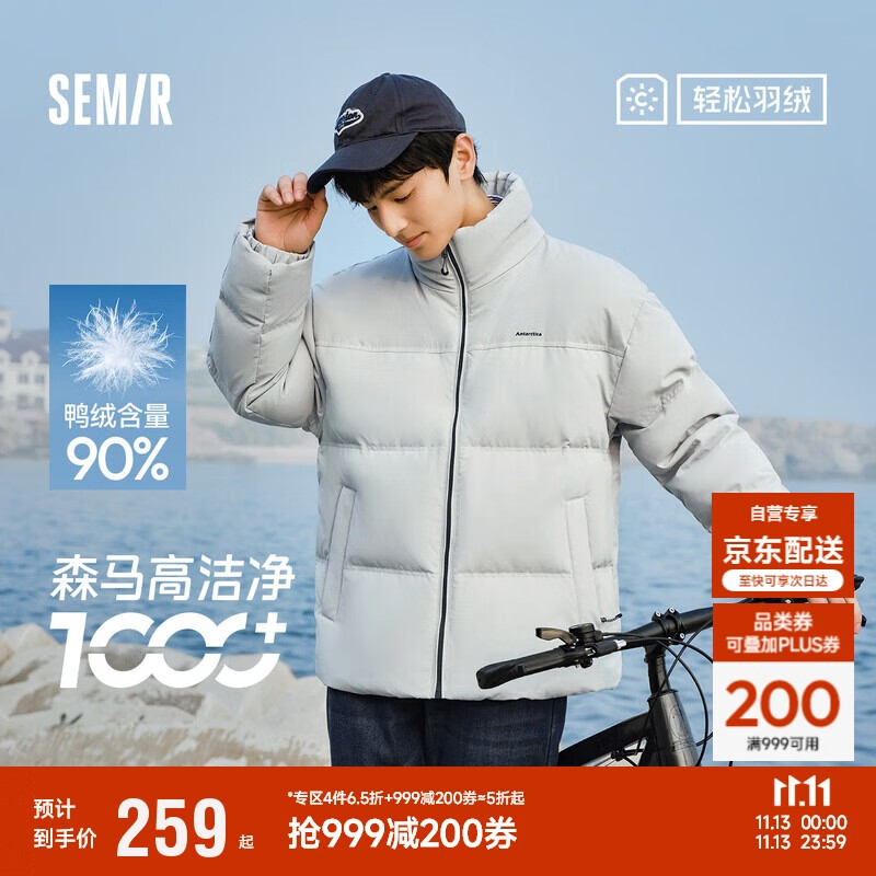 森马（Semir）轻松羽绒|羽绒服男防泼水防风外套情侣面包服冬保暖101724113201