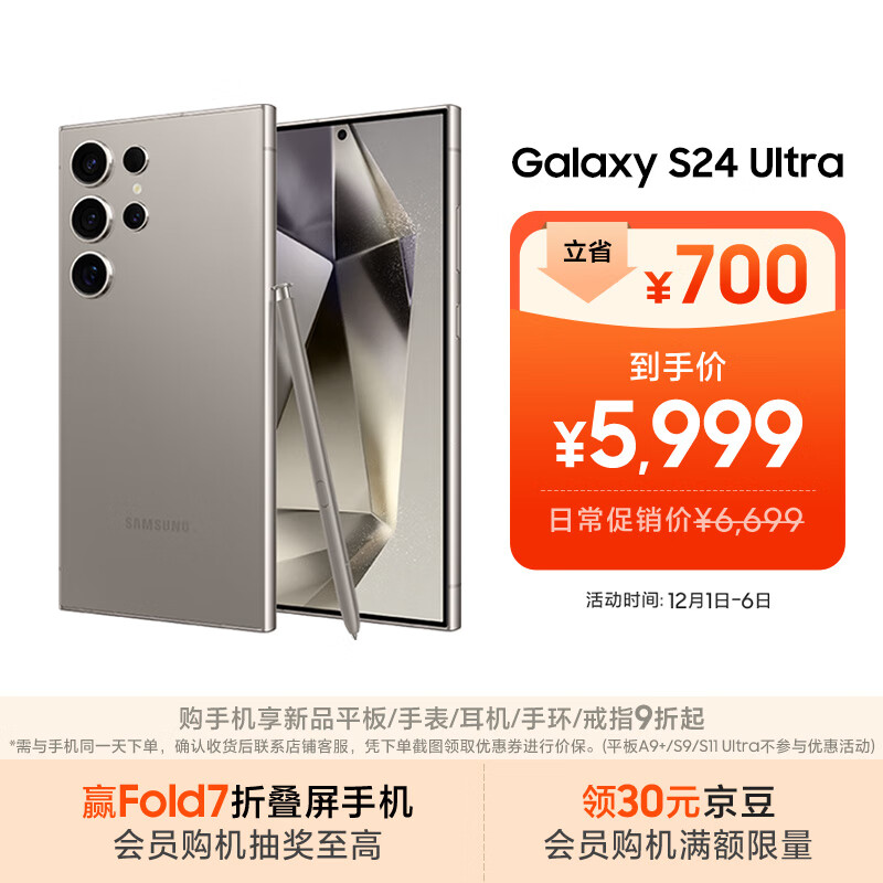 2025年手机十大品牌排行榜出炉:这10款性能强,拍照惊艳,性价比超高-图片9