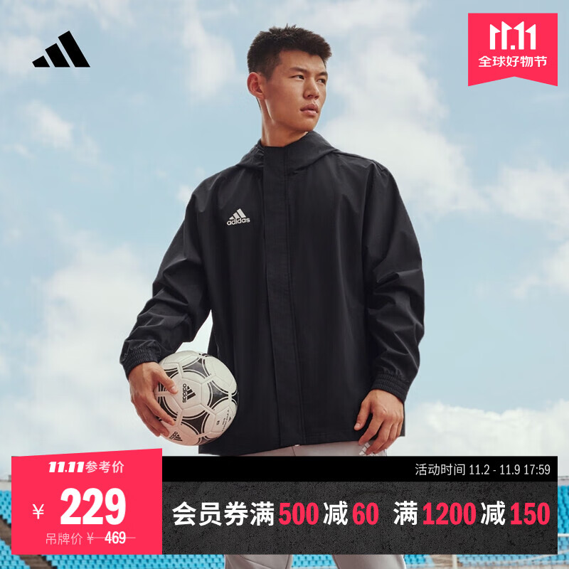 adidas足球训练运动连帽夹克外套男装秋季阿迪达斯官方IK4010 黑色 M