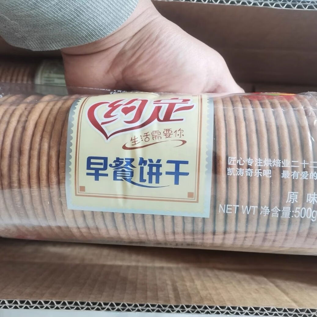 乐吧凯涛奇约定原味早餐饼干500g多袋早餐饼干糕点心零食 500g早餐