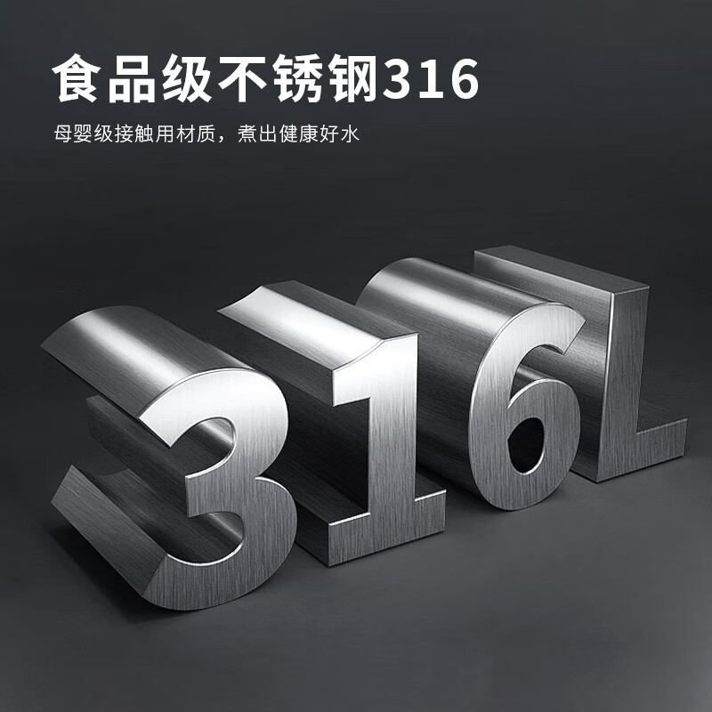 鲸可全自动烧水壶电热水壶煮茶器电茶壶泡茶壶台嵌式电饮水机一体上水壶多段保温办公室小电器 1.2L 手柄上水316不锈钢单壶【RXDC112】