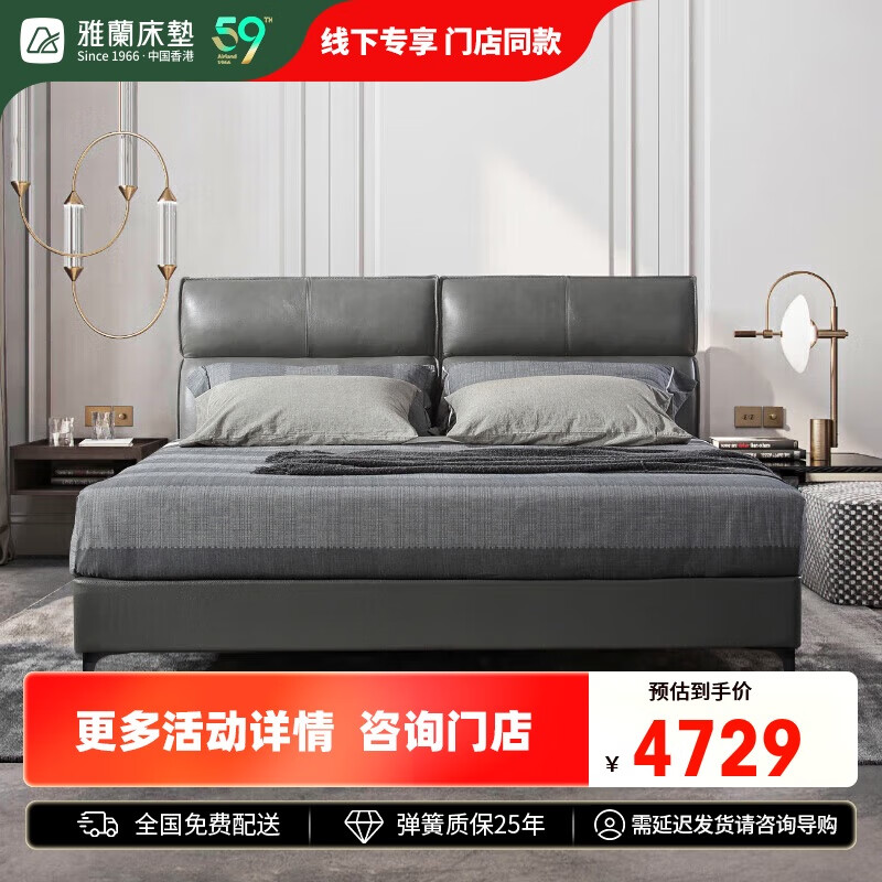 �������ܡ�����ר������� �����ɫ�� 1.8*2�� ����ѯ�ŵ꡿ 4019.65Ԫ(������)