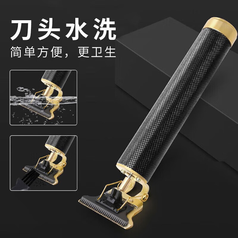 飞利浦（PHILIPS）同款理发神器自理发器剃头理发推子剃头神器男士专用光头神器电动刮胡刀剃须刀 电动理发器[数显款]