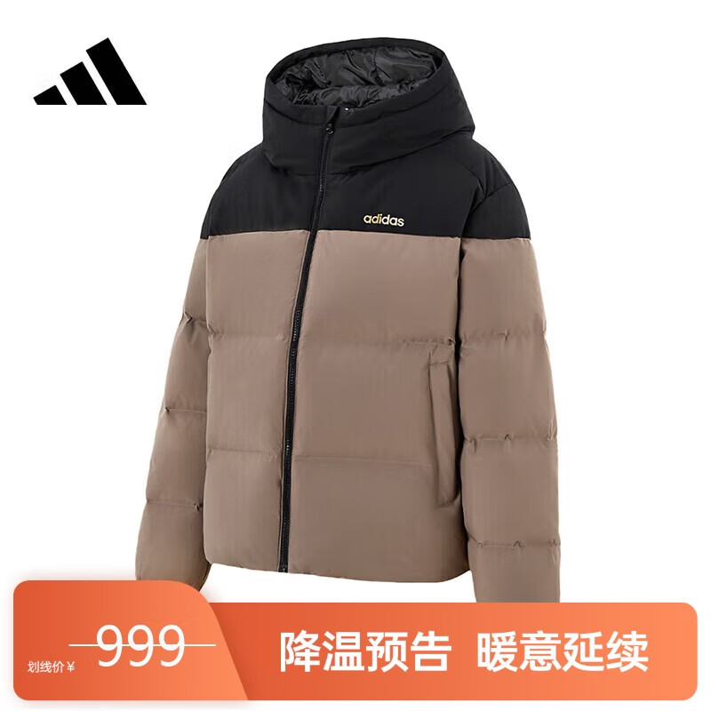 阿迪达斯女子冬季火锅羽绒服连帽防风保暖运动休闲潮流时尚外套600蓬