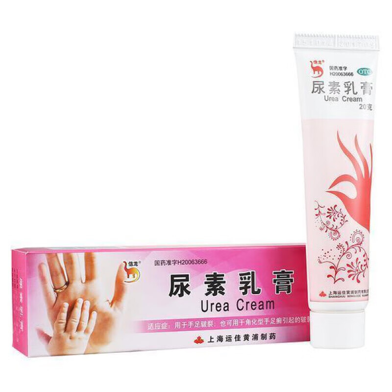 信龙 尿素乳膏 20g(10g:1g) *1支/盒 一支装