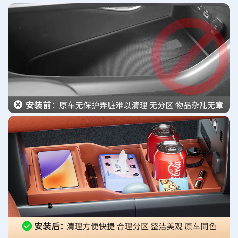 MDD适用25款方程豹钛7中控下收纳储物盒眼镜置物盒汽车用品改装配件 暮云橙