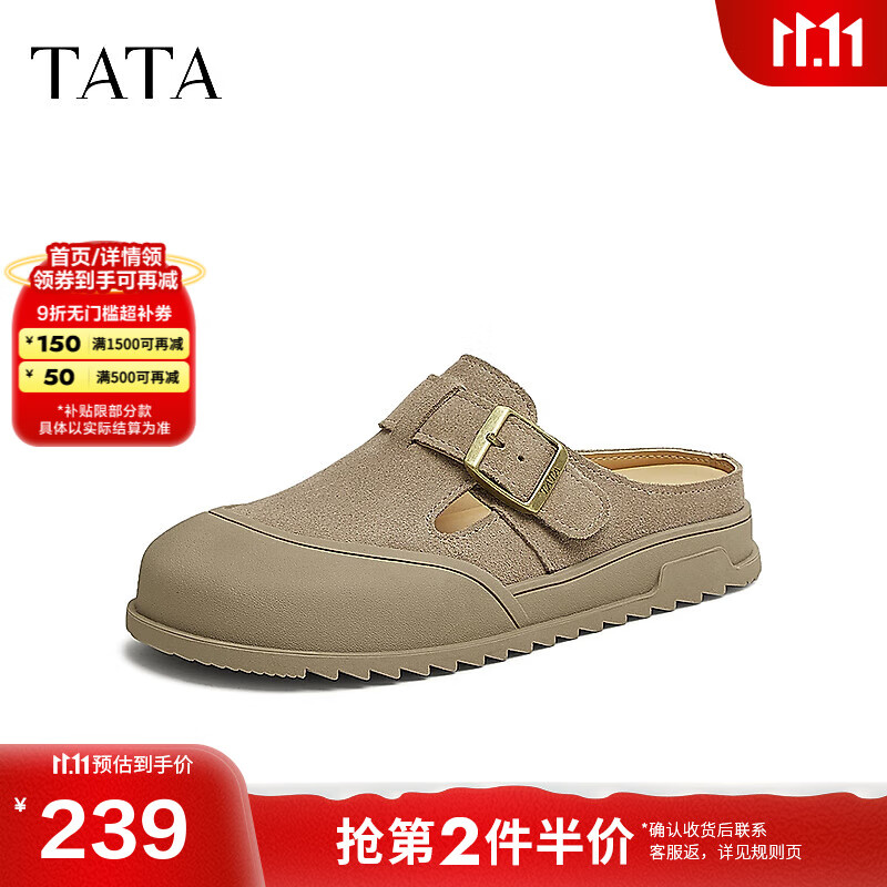 TATA复古包头拖鞋