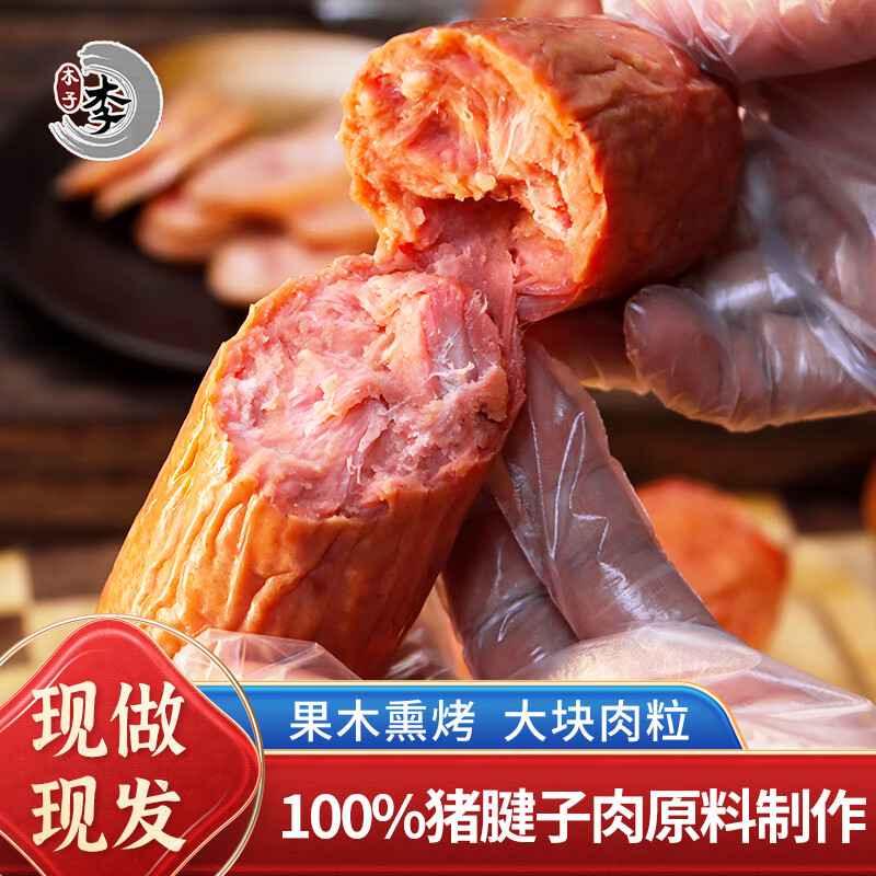 ľ�����ൺ�ϻ��� �����⺬��98% ��ľѬ�� ����������ʳɽ��������� �ൺ�ϻ��� 300g*3�� 39.9Ԫ