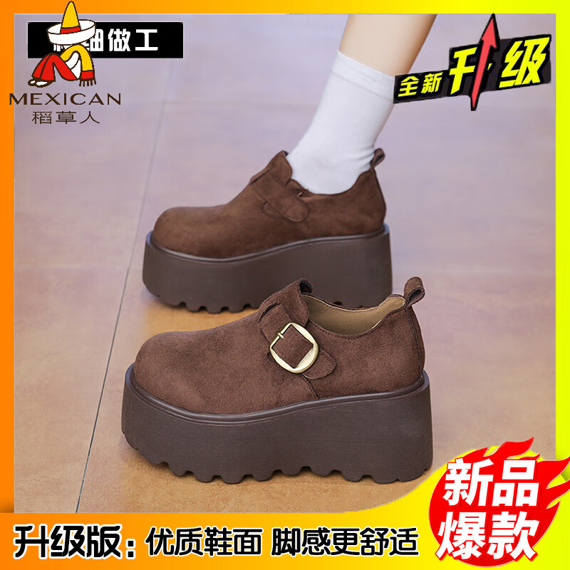 稻草人（MEXICAN）厚底内增高8CM小个子勃肯鞋女小码33 34单鞋2026秋季一脚蹬乐福鞋 深咖色(升级版) 39