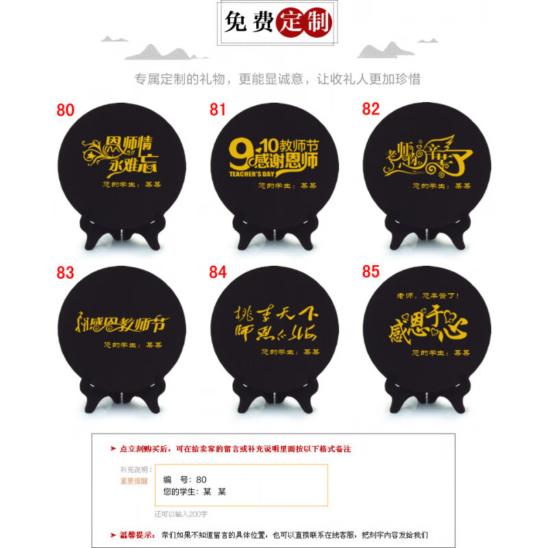 送男女老师毕业摆件小学生幼儿园初中谢师恩纪念品实用教师节礼物 龙购底座 JF师恩  礼盒装