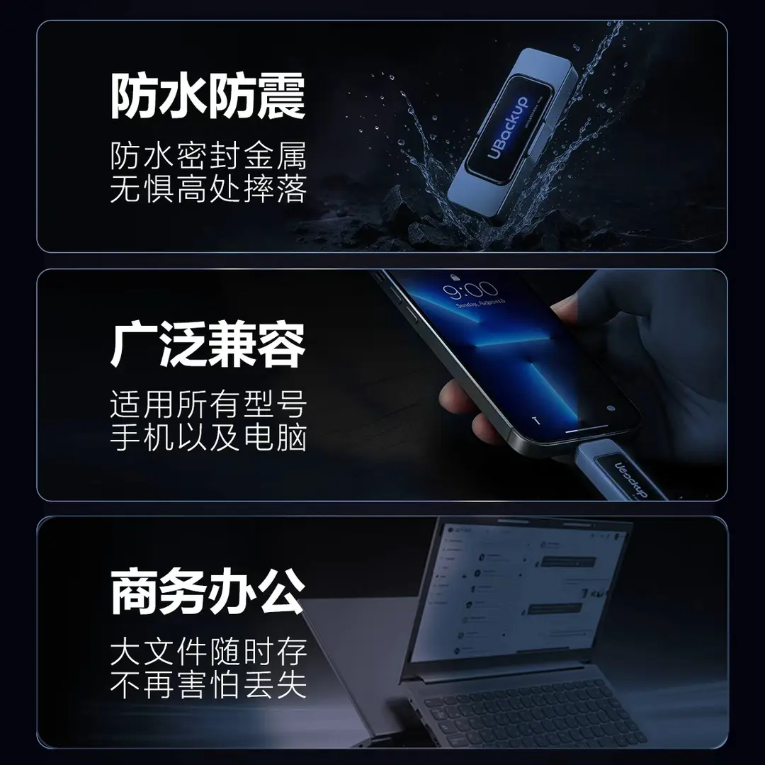 星芒数码多功能小硬盘支持一键备份照片视频手机电脑平板所有设备 新款带发光屏（十字架） 1TB