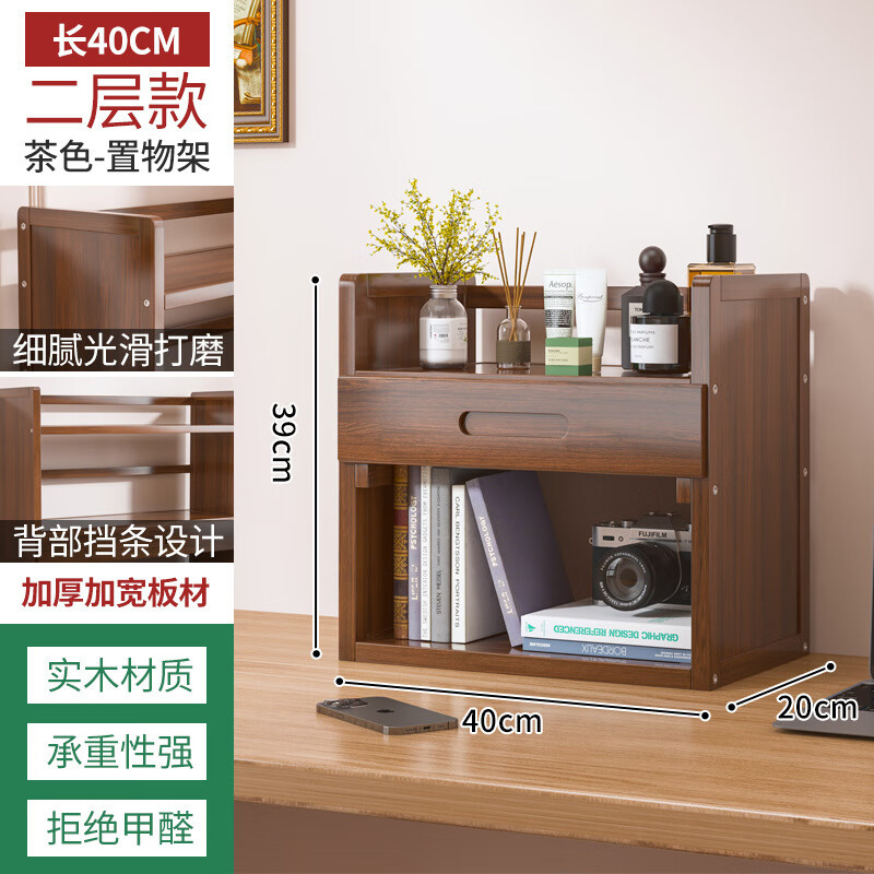 ӳʵľܰ칫ҹλɼܼѧ 40-ɫ() 2 54.8Ԫ