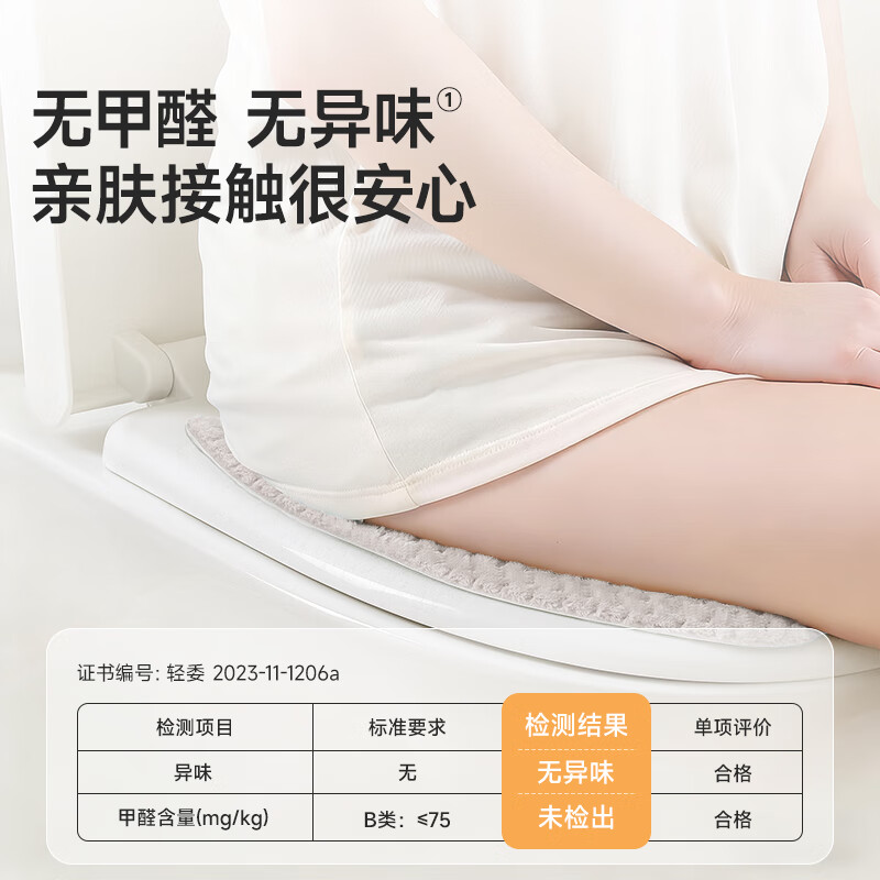 美丽雅马桶垫粘贴式坐垫圈秋冬加厚加绒保暖坐便贴可水洗厕所通用 【粘贴式】加绒马桶垫 灰色 2对