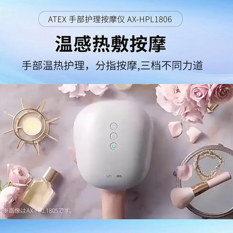 ATEX手部按摩器手指关节按摩器日本暖手部温热保护娇嫩双手实用生日新年礼物送女友 【PRO版白】大小手通用+15层气囊+力度热敷加强