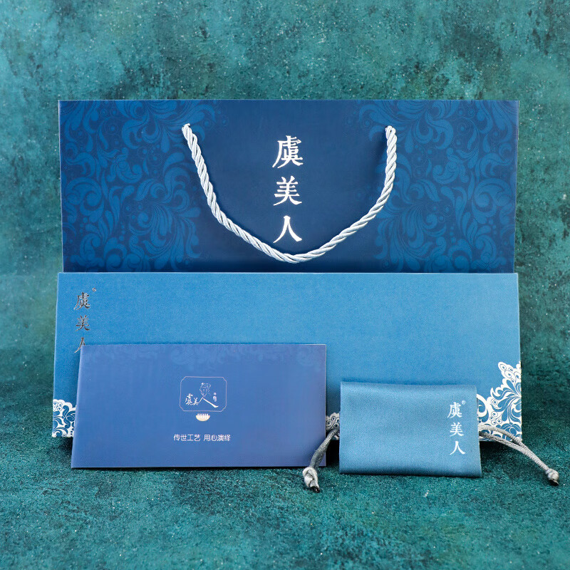 虞美人木梳角梳對(duì)梳禮盒便攜家用節(jié)日生日送禮 藍(lán)盒包裝