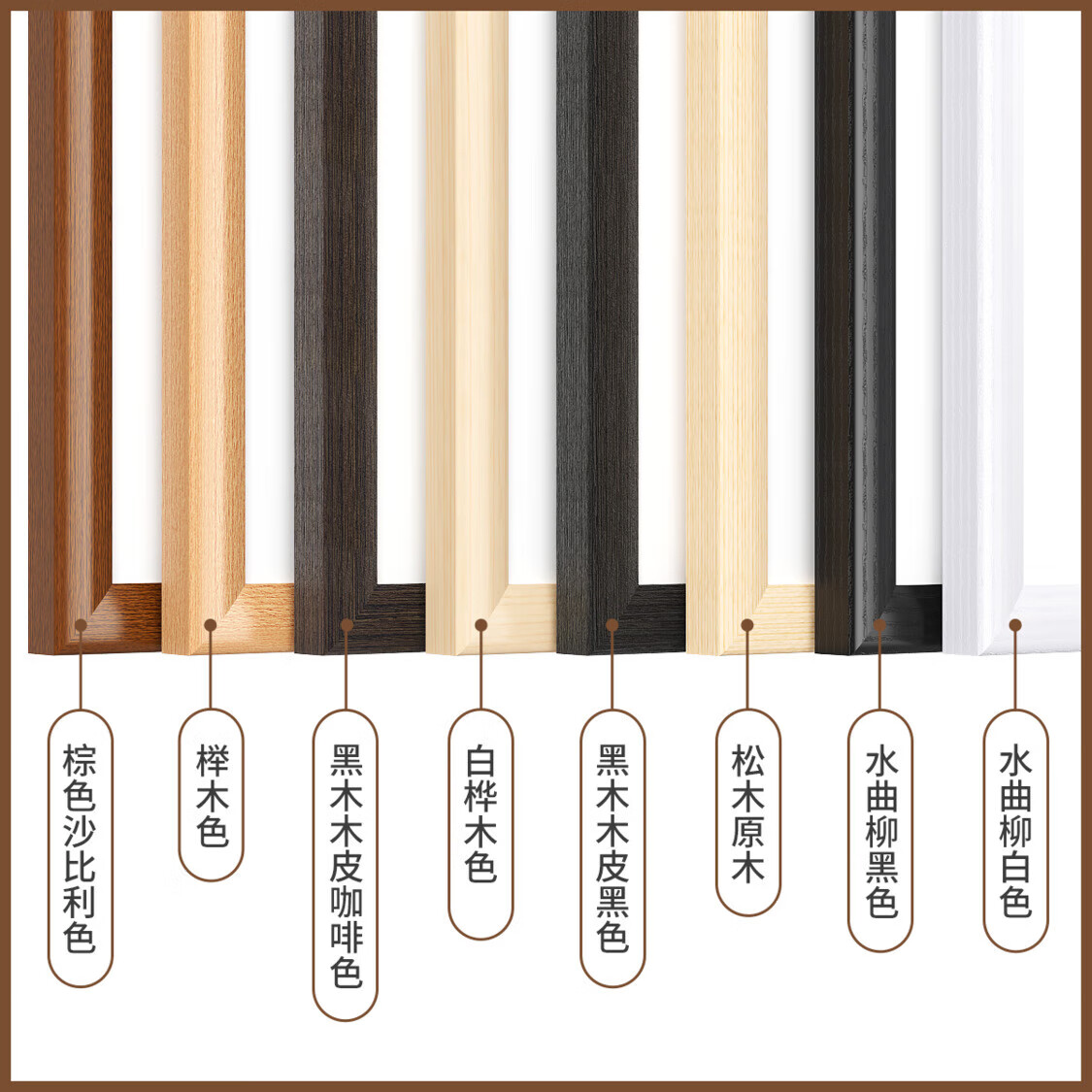 磁博士ciboshi实木框磁性挂墙式大白板墙磁吸儿童家用画板涂鸦照片墙面走廊玄关学生教学粉笔可擦写字板黑板定制 白板【棕色沙比利色】框 90*180cm