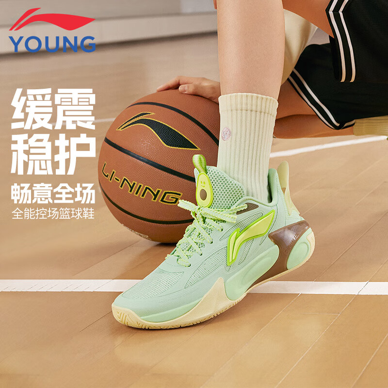 李宁童鞋儿童篮球鞋男大童风影2.0 V2支撑回弹耐磨运动鞋38YKBV032-17