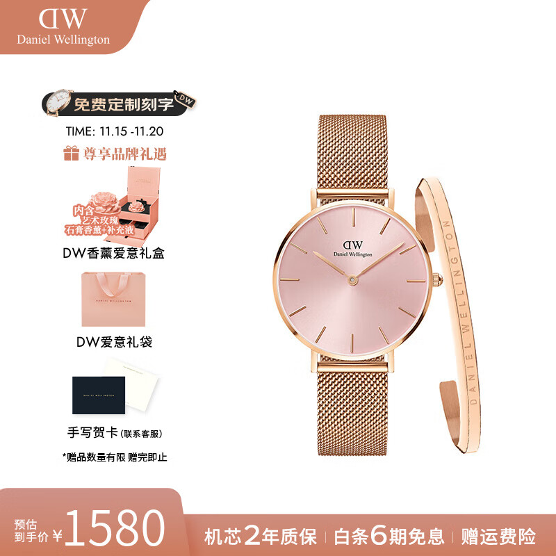 丹尼尔惠灵顿（DanielWellington）dw手表女 简约时尚欧美腕表石英女士手表 生日礼物送女友 DW00100