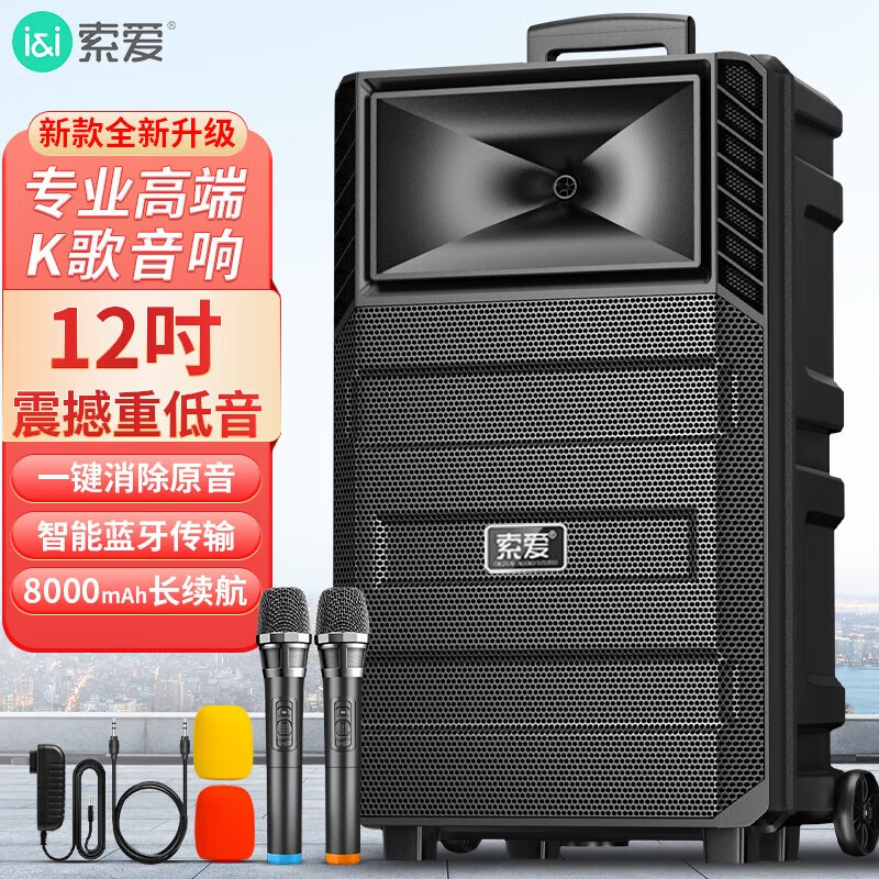 ������soaiy��12���㳡��������ʱ�Яʽ�����ص�������k��ר�ô������ƶ��������������ݳ�˫��ͲSA-T20