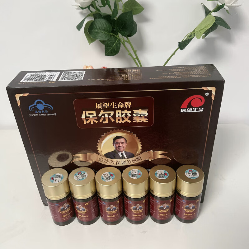 通用展望生命德宁健康牌保尔胶囊 德宁健康保尔胶囊欧米伽3脂肪酸胶囊