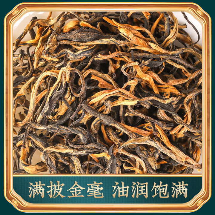 ��� ��Ҷ ����2025���ؼ�����Ҷ�������ɢ�� ������� 500�� 69.1Ԫ