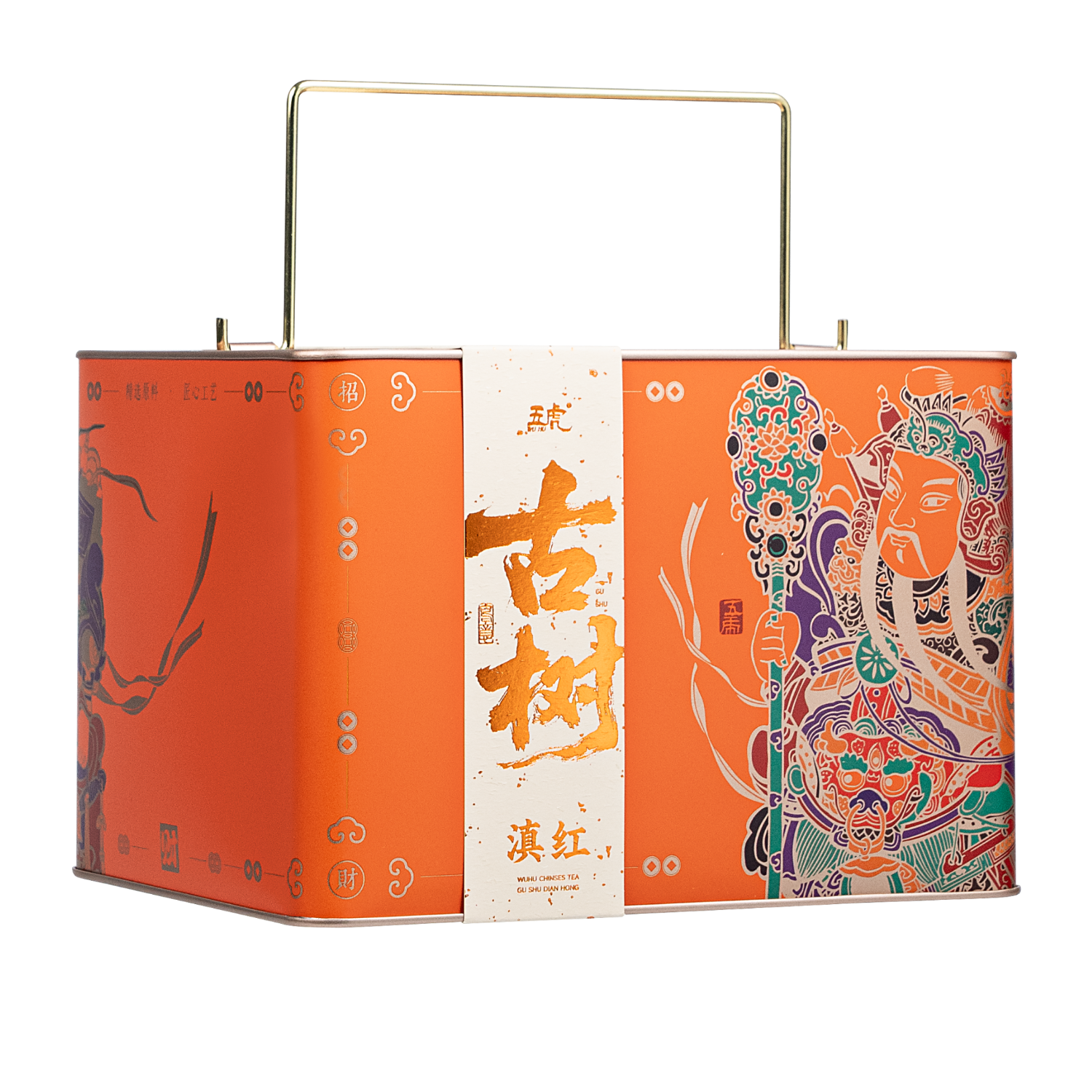 五虎古樹滇紅茶葉高山紅茶橙色招財罐大份量500克源頭直發(fā)