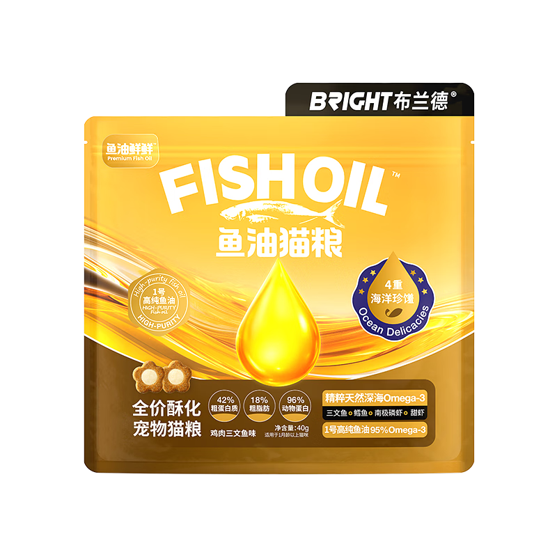 布兰德高纯鱼油鲜鲜酥化猫粮美毛护肠胃成幼猫粮 鸡肉三文鱼40g试吃