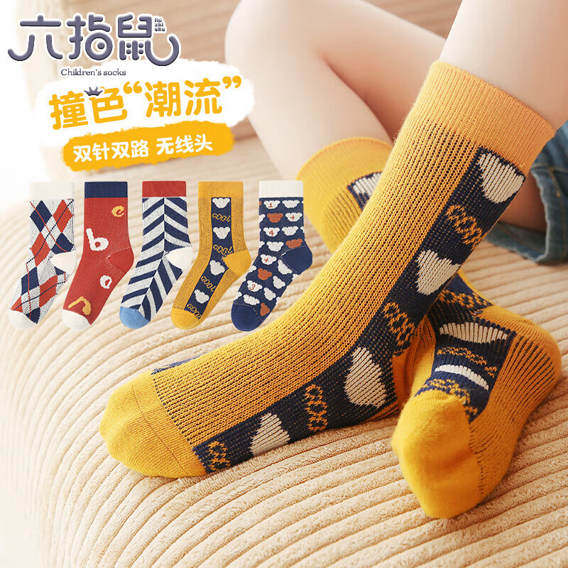 ָﶬͯŮͯͯдͯŮѧŮСͲ 880˫ɫ 5˫  4-6(5-10) 