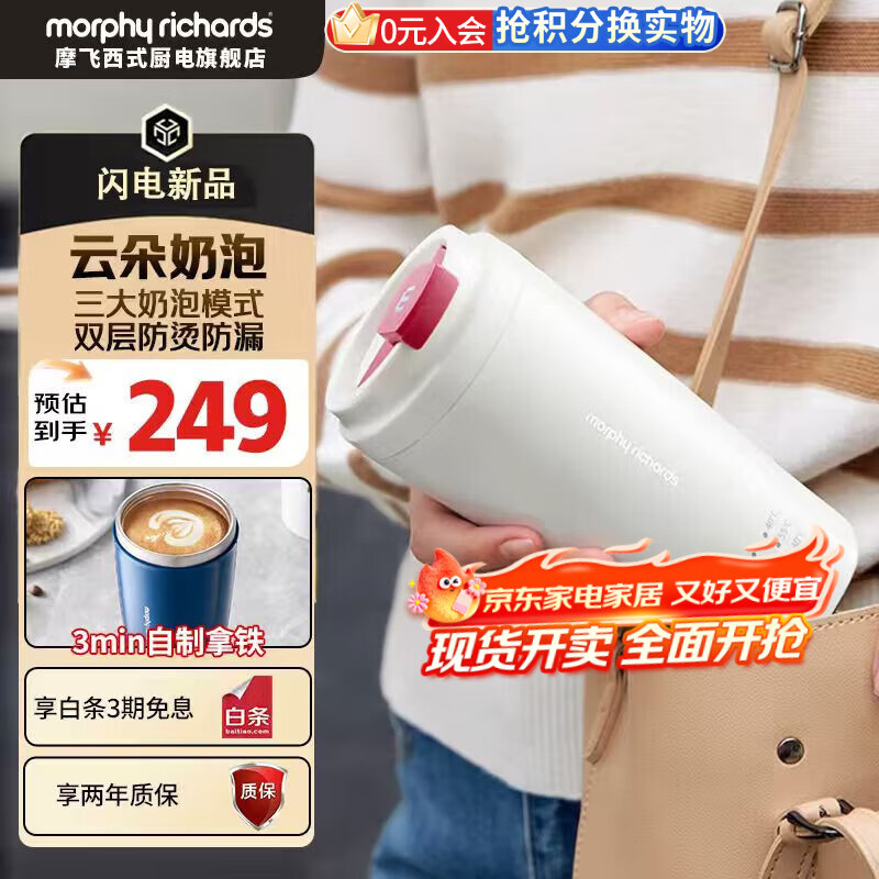 Ħ�ɵ�����Morphyrichards�����ݱ����ñ�Яʽ��ˮ��רҵ��������ţ�̿�������������ȫ�Զ����������ˮ�� 0.3L Ҭ�̰�