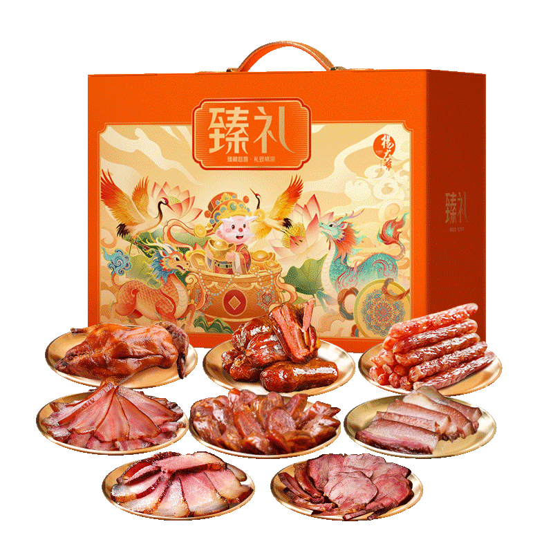 楊大爺四川特產(chǎn)臘味臘腸臘肉節(jié)慶送禮品團購川香臘味臻禮臘味禮盒2680g