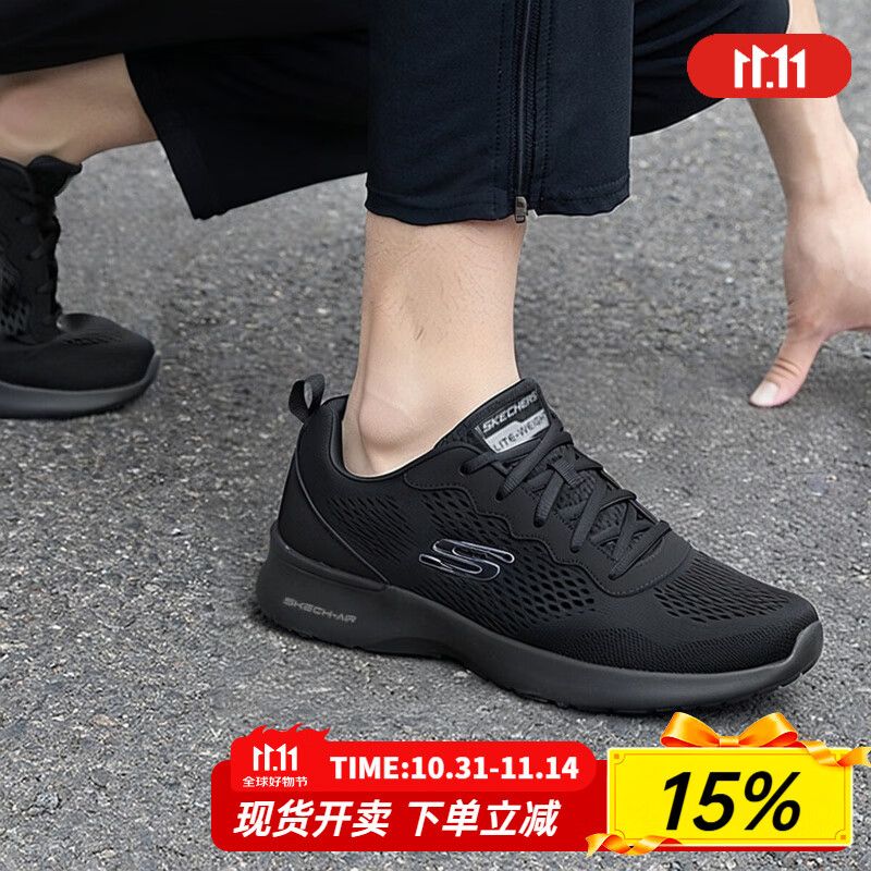 斯凯奇（Skechers）男鞋夏季2025新款透气百搭休闲鞋黑色网面跑步鞋轻便软底运动鞋男 232291-BBK /黑色