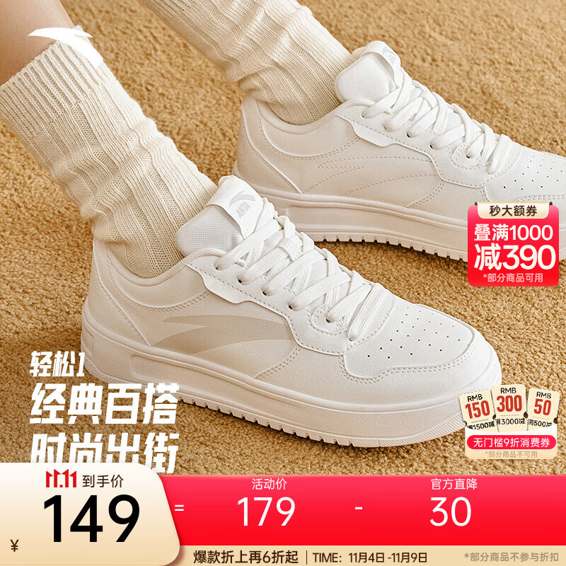 ��̤��ANTA������حŮ��ЬС��ЬŮѧ����������˶���Ь ֽɯ��-2 37.5