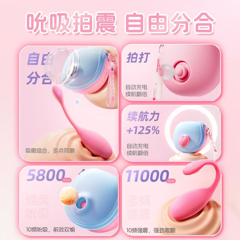 玖爱伊谜成人用品女士自安慰器高级玩具跳蛋女性礼物实用情趣震动棒自慰器 【元素包包】吮吸拍震 内外同潮 夫妻床上助爱工具av棒女人专用吮吸器成年人按摩刺激器