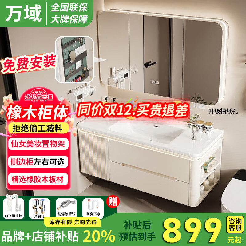 ڲľԡҹͰ߹մһϴϴ̨ϴֳ ȫľ90cmԲױ-Ҳ 979Ԫ