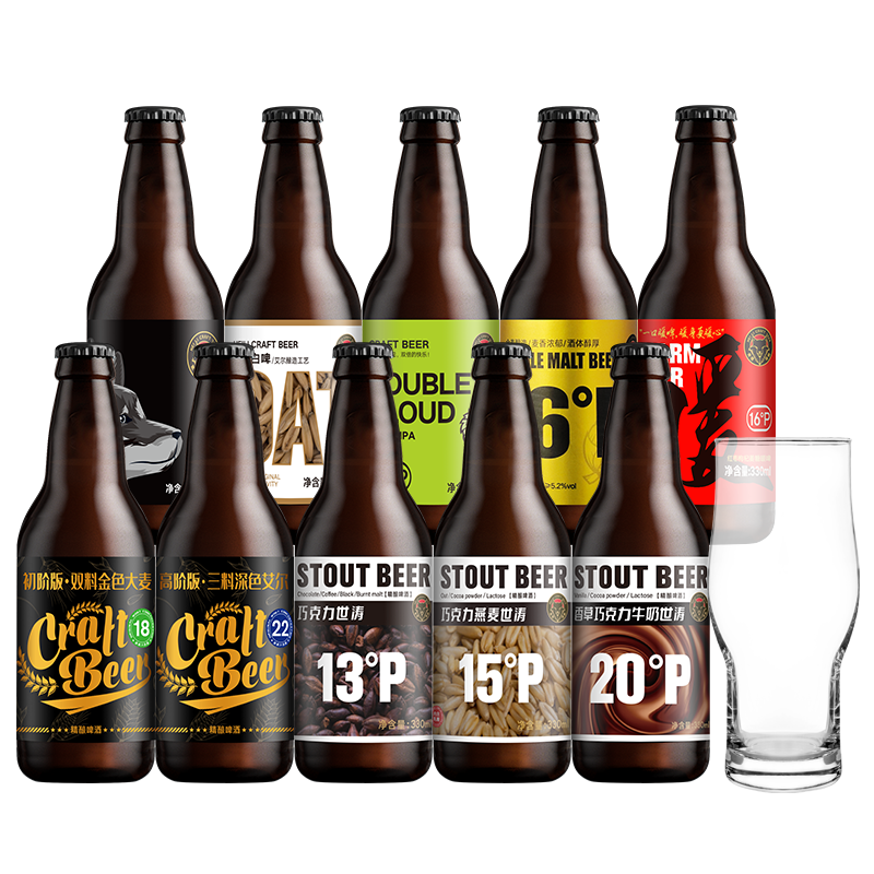 黑狸精酿世涛黑啤酒、原浆黄啤酒 高浓度啤酒整箱 组合装1件赠杯  【临期特价10瓶+1杯】全家福初阶