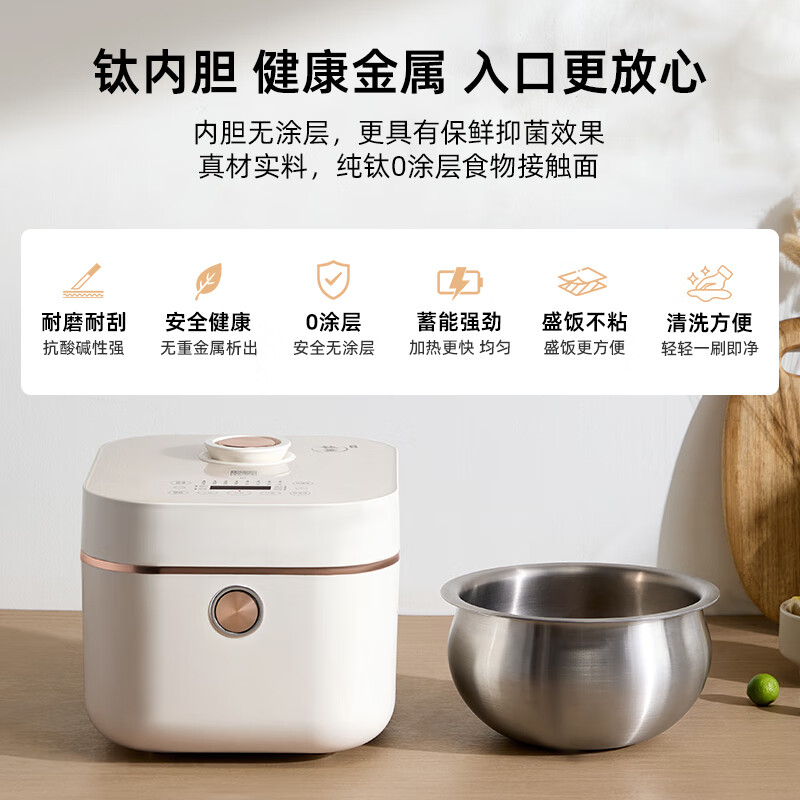 石崎成器电饭煲纯钛0涂层多功能IH匀火大容量钛内胆家用电饭锅蒸饭煮饭锅低糖 纯钛0涂层 IH加热 4L