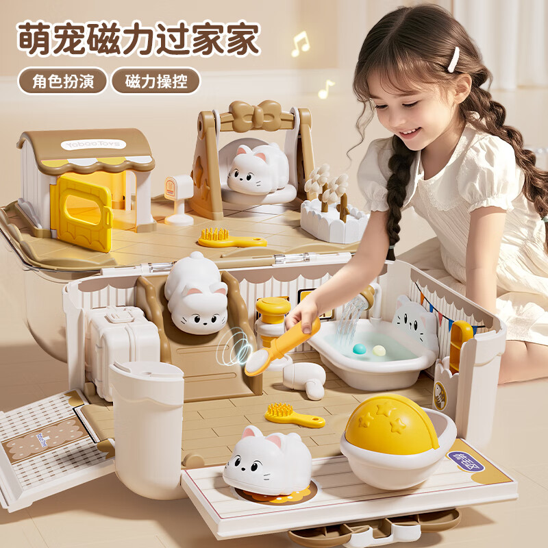 奥智嘉儿童玩具女孩生日礼物3-6岁仿真过家家磁力城堡玩偶宠物喂养屋