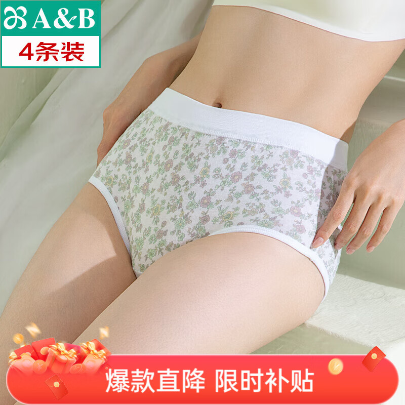 ABĸ׽ڡ4¾ʸŮӡǿڿ »ɫɫ 4 XL