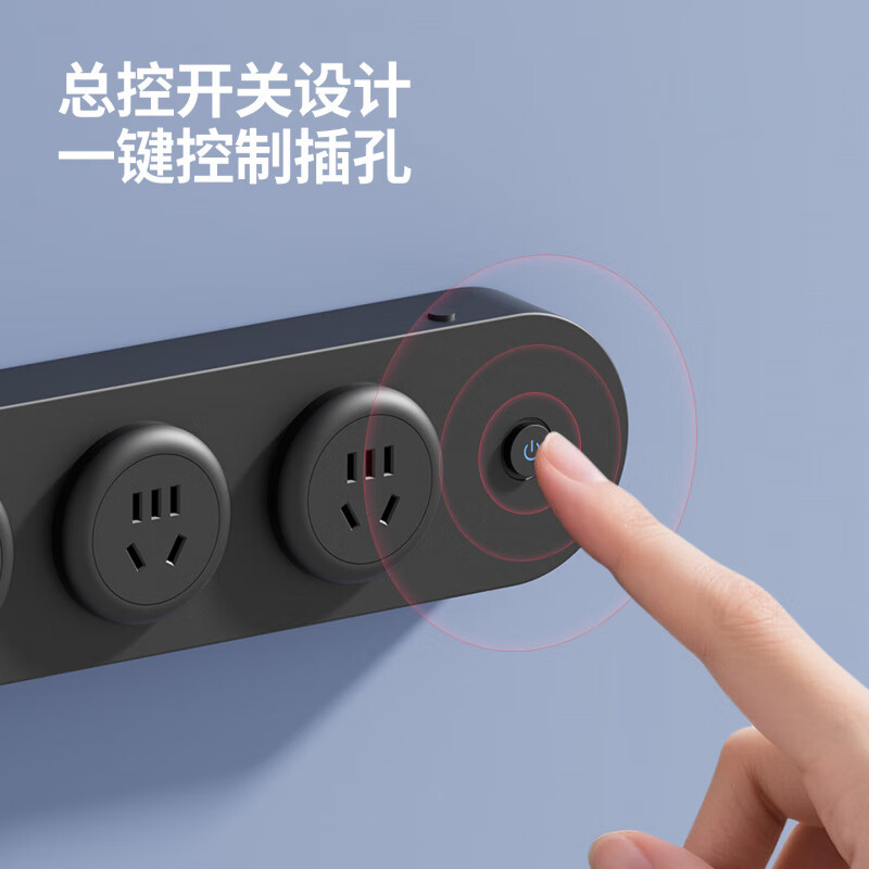 国际电工（FDD）壁挂式扩展插排家用厨房餐边柜USB快充轨道插座墙壁原位替换插座 灰色壁挂式排插四位五孔【一键控制】