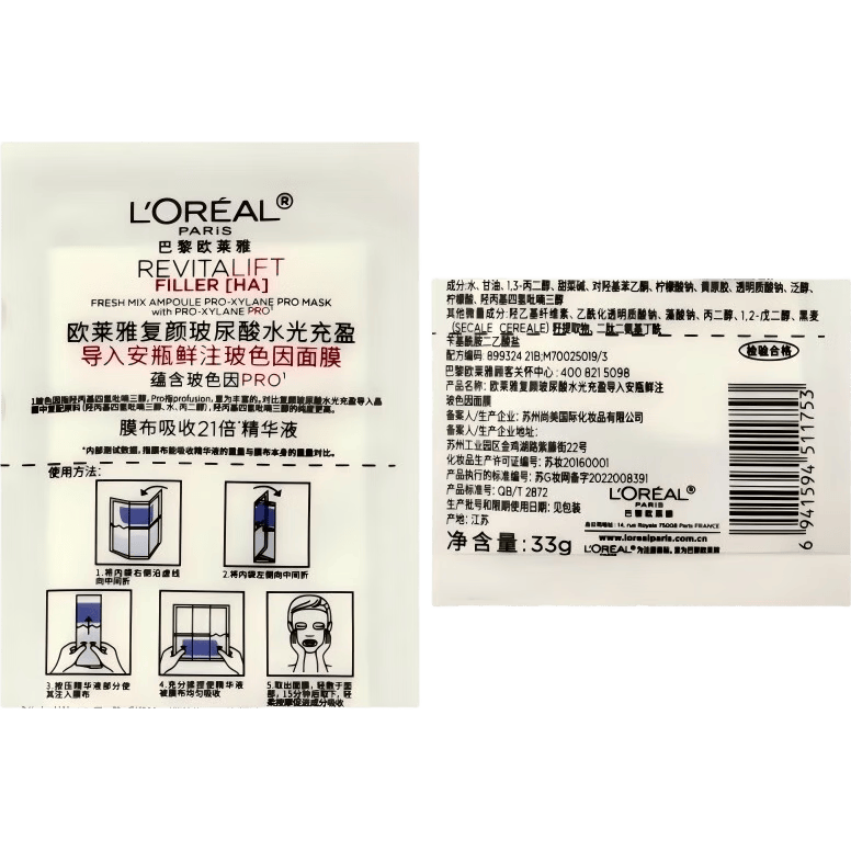 ŷ���Ÿ��ղ����ᰲƿ��Ĥ33g*15Ƭ��ˮ��ʪĸ�׽����������֡� 79.9Ԫ