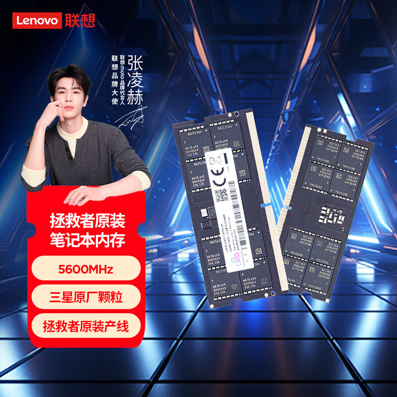  16G DDR5 5600 ʼǱڴ  AI ԭ 899Ԫ