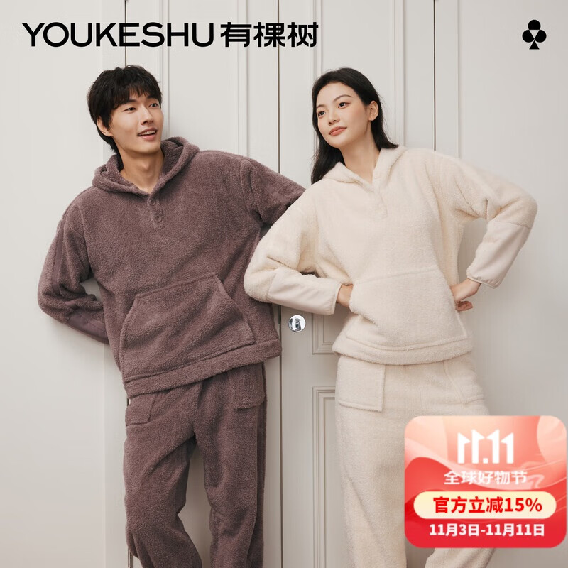 有棵树【成毅同款】男士睡衣男珊瑚绒抗静电冬季长袖情侣家居服套装女