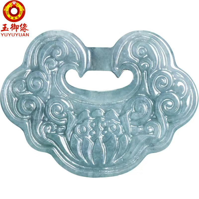 玉御缘【好事连连】天然A货翡翠蓝水莲花如意吊坠糯种玉石荷花男女款