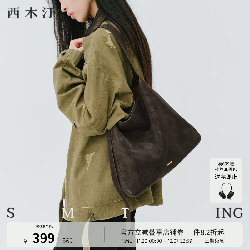 西木汀 静夜 水桶包2025新款女通勤包包设计感小众单肩斜挎包轻奢腋下包 乌木色 大号